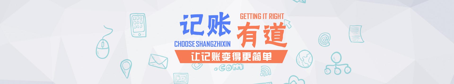 關于我們