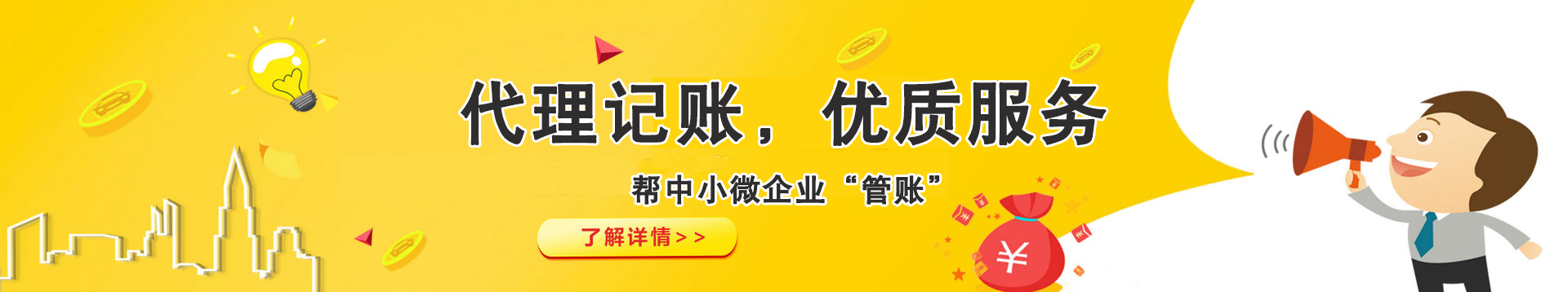 服務范圍