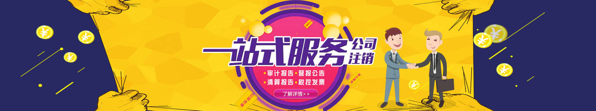 相關資訊