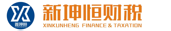 財稅咨詢、財務審計、資產評估、稅務鑒證、稅務籌劃、工商注冊、臨沂河東區公司注冊、臨沂河東區代理記賬、企業管理咨詢、資質辦理、會計培訓、企業稅務顧問、臨沂財稅管理、財務外包