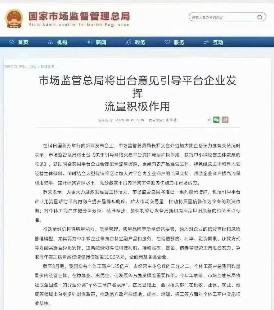 微信圖片_20241206200945.jpg