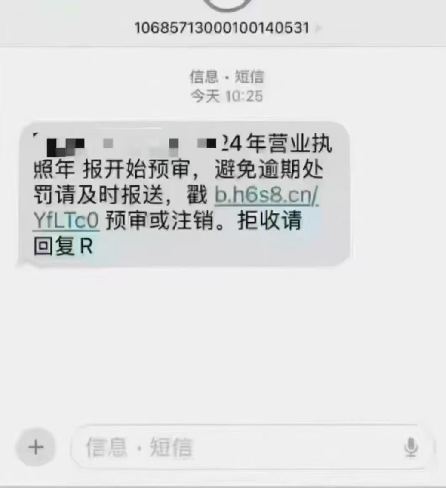 重要提醒，重要提醒